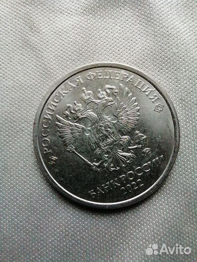 5рублей 2022 года