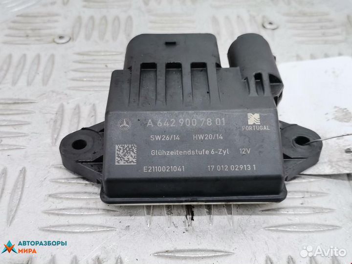Реле накала свечей Mercedes-Benz CLS-Класс C219