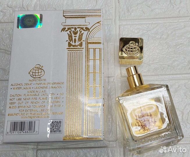 Духи Арабские Белая Бакара