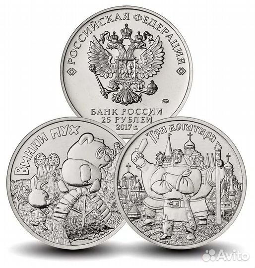 Три богатыря и вини пух