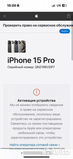 iPhone 15 Pro, 128 ГБ