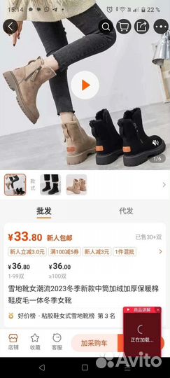 Одежда и обувь пакетом