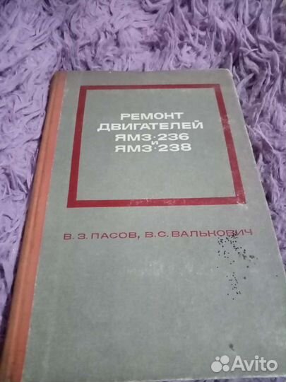 Ремон двигателей ямз-236 и ямз-238