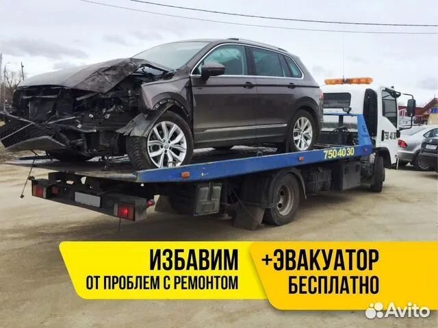 Выкуп авто Советский. Автовыкуп. Скупка авто