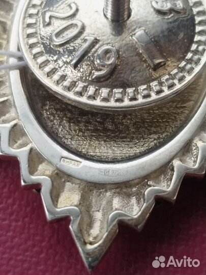 Нагрудный знак серебро на винте