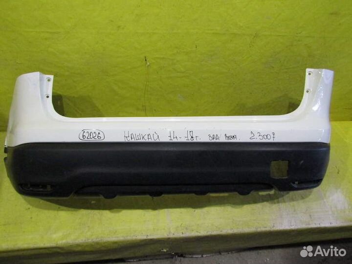Бампер задний Nissan Qashqai 14-17г 62026