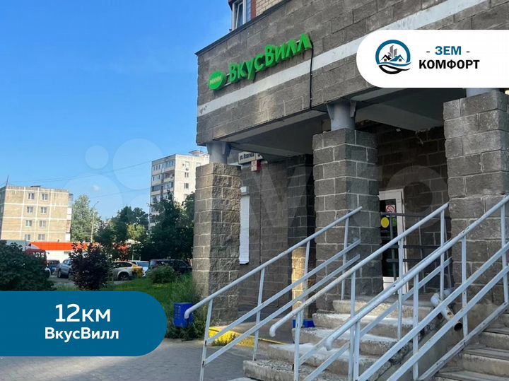 Участок 6 сот. (СНТ, ДНП)