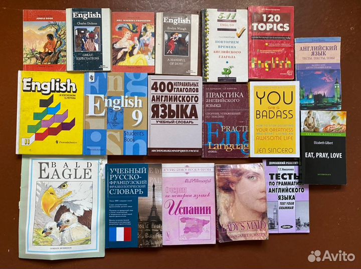 Английский язык / список и цены внутри