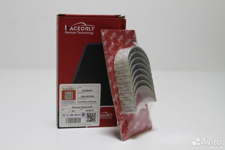 Вкладыши шатунные Seat 2.0 TDI 038105701B