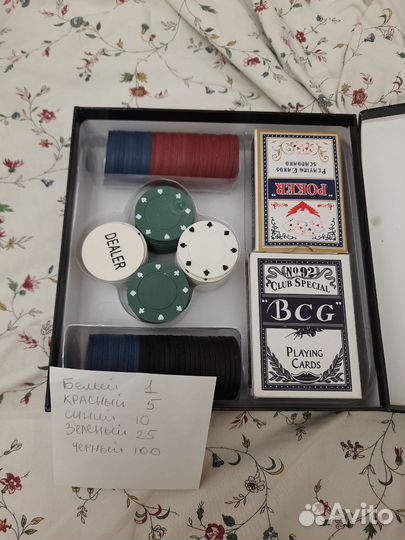 Настольные игры