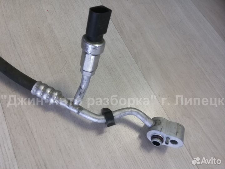Трубка кондиционера 4.2 Touareg Audi Q7 Cayenne