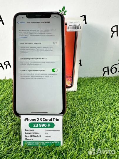 Apple iPhone xr 64gb