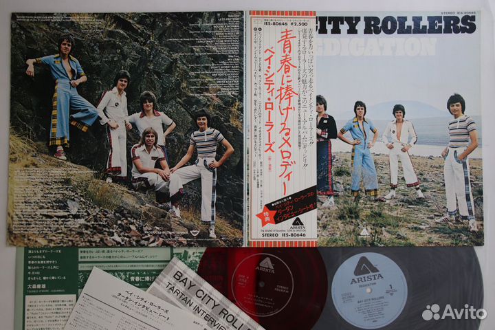 Rolling stones/BAY city rollers/Locomotiv GT/Karat