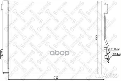 NS94674MS5352VL817842 6398350070 радиатор