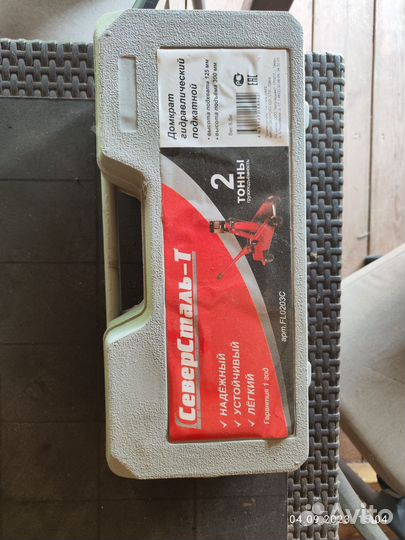 Домкрат гидравлический бутылочный бу