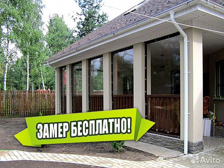 Мягкие окна из пвх