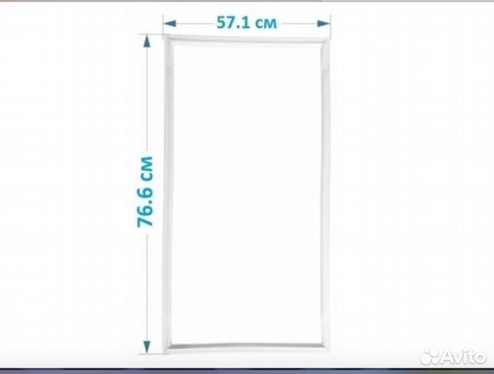Уплотнитель Indesit C00854014, 770х570 мм, белый