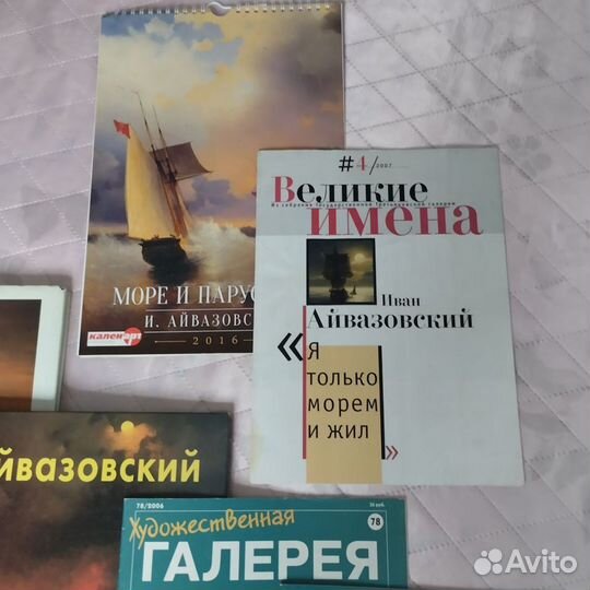 Книги по искусству и живописи