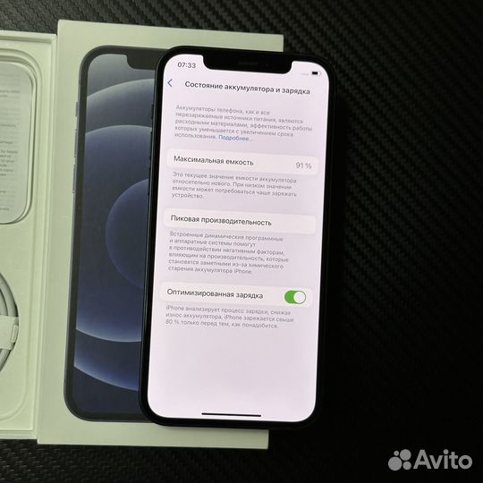 iPhone 12, 128 ГБ