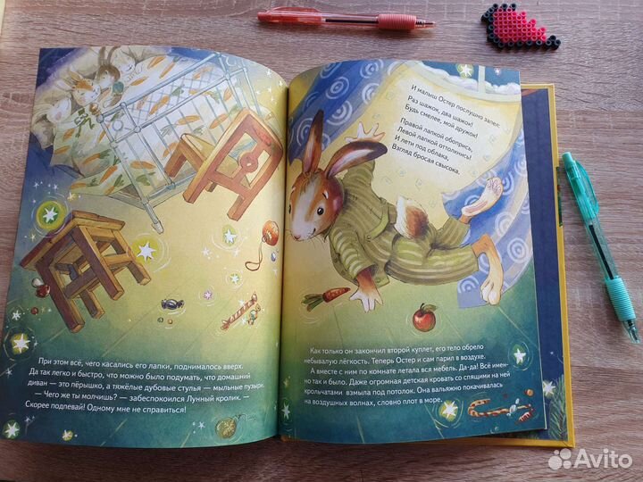 Книга - Лунный кролик