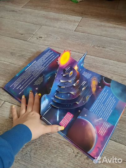 Панорамные книги