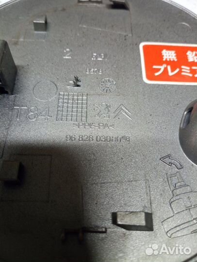 Лючок топливного бака Peugeot 3008 хэтчбек 5F02