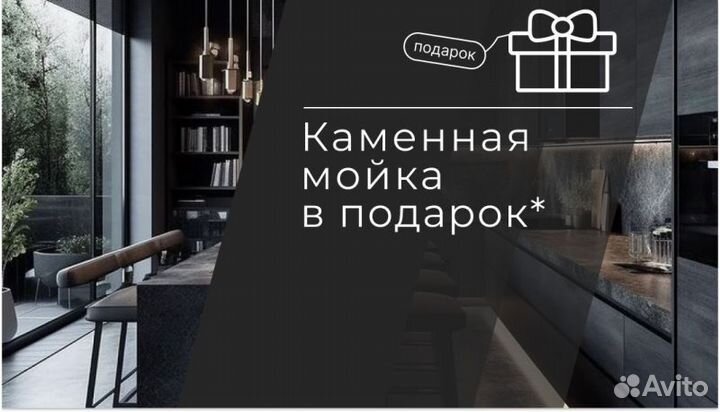 Кухонный гарнитур CS - 47