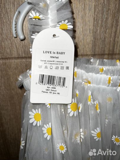 Платье на девочку новое