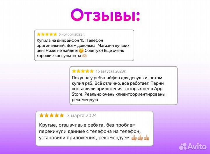 iPhone 16 Pro, 128 ГБ