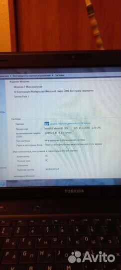 Ноутбук Toshiba satellite c660