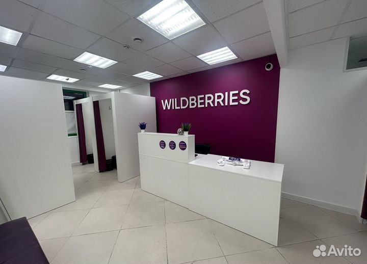 Мебель для пвз wildberries вайлдберис