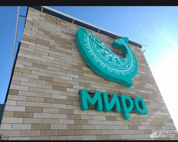 Продам билеты термы мира безлимит будни