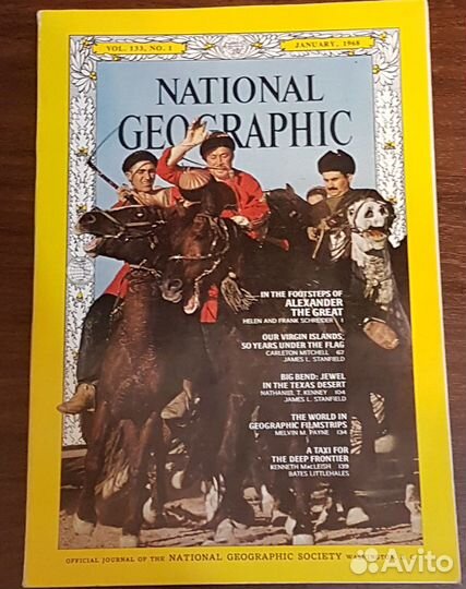 Журнал National Geographic 1968