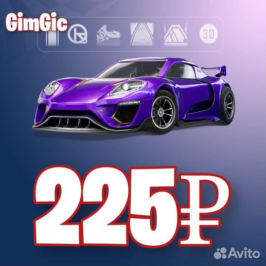 Подарки в fortnite V-bucks Вбаксы Фортнайт