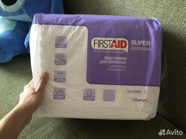 Подгузники для взрослых firstaid super