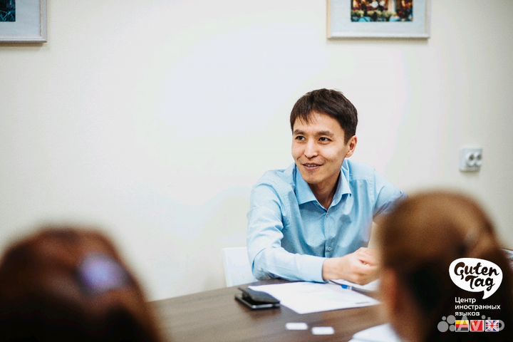 Репетитор немецкого и английского языков