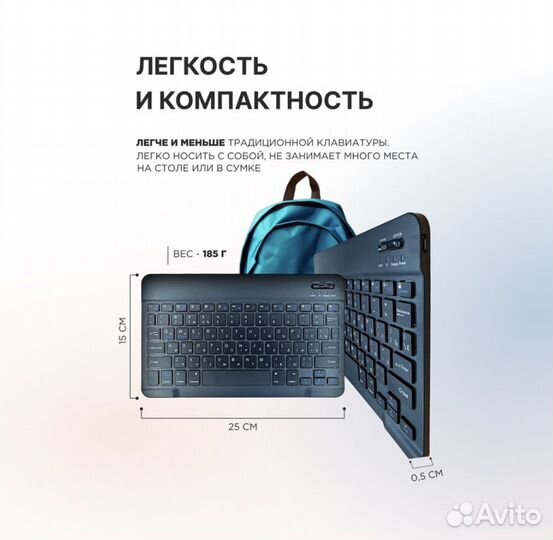 Клавиатура мембранная беспроводная Imice