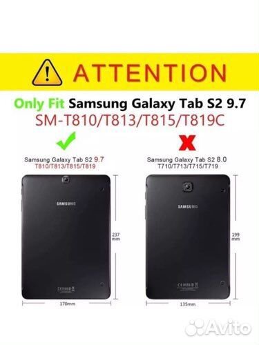 Чехол для Galaxy Tab S2 9.7 T810 / T815
