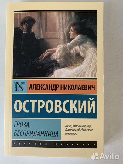 Книги серии «Эксклюзивная классика»