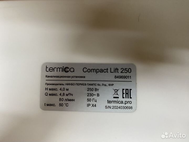 Канализационный насос Termica Compact Lift 250