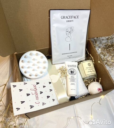 Подарочный бокс/набор