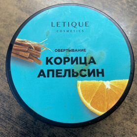 Горячее обертывание Корица Апельсин Letique