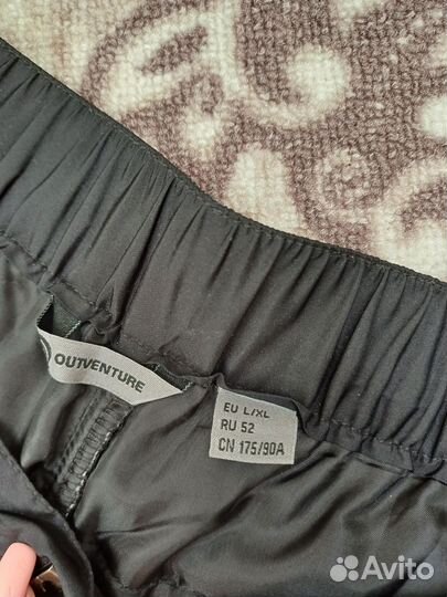 Спортивные брюки