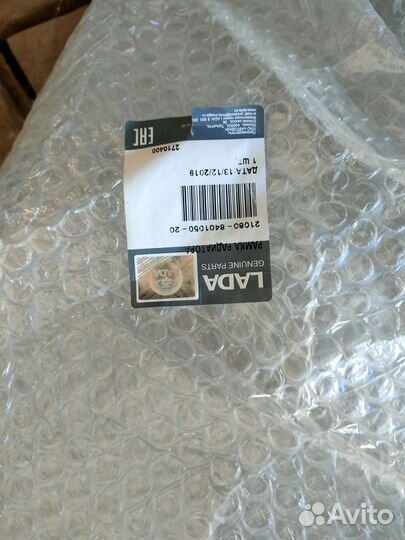 Рамка радиатора, телевизор ваз 2109 2108