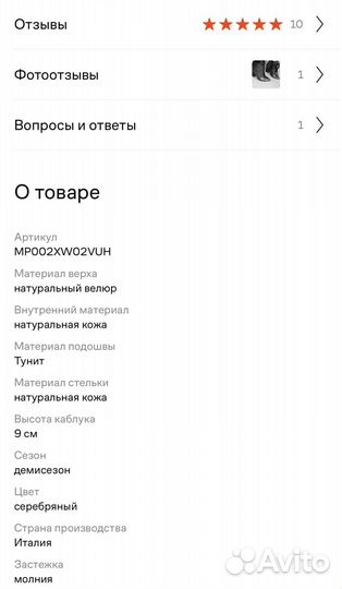 Carlo Pazolini ботильоны ботинки новые 37