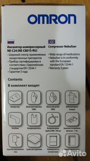 Ингалятор компрессорный небулайзер omron