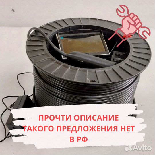 Камера для исследования скважин