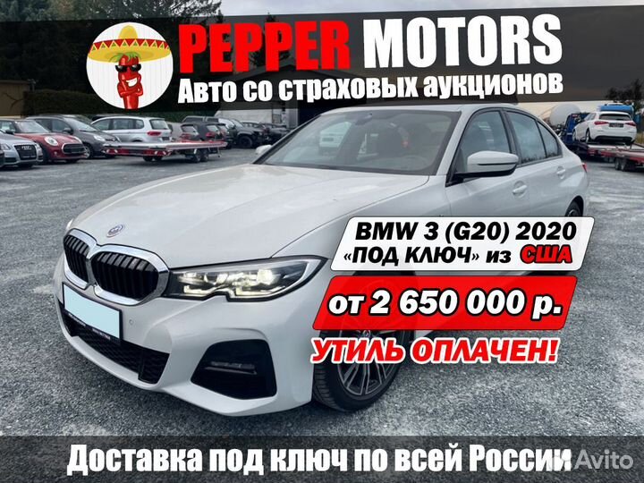 Авто на заказ (США, китай, корея, грузия, бишкек