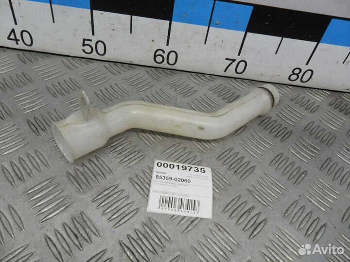 Б/У Горловина бачка омывателя