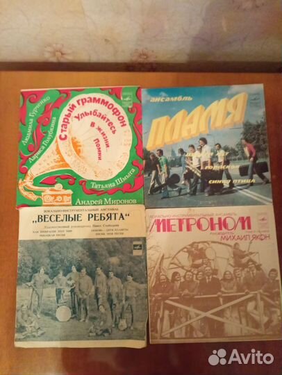 Виниловые пластинки